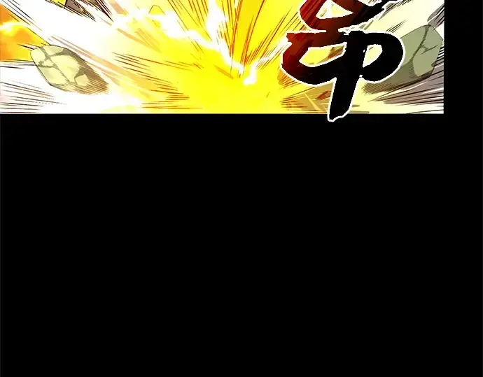 《入手神话级专属装备》第3话图364