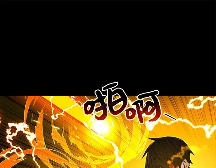 《入手神话级专属装备》第3话图366