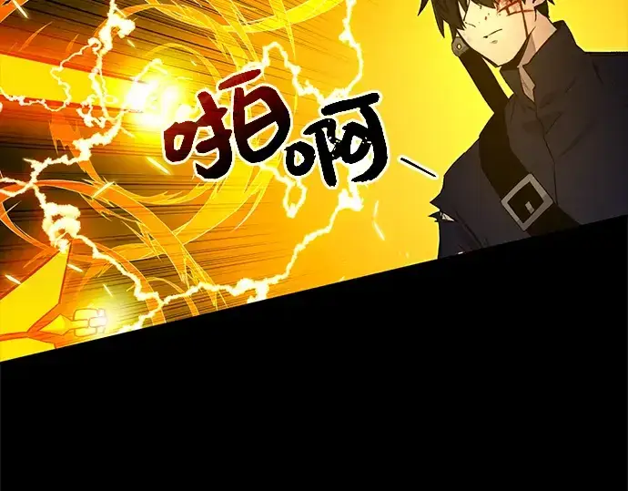 《入手神话级专属装备》第3话图367