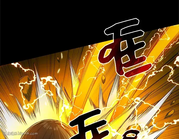 《入手神话级专属装备》第3话图368