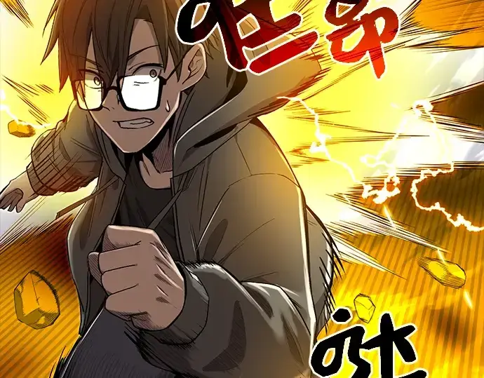 《入手神话级专属装备》第3话图369