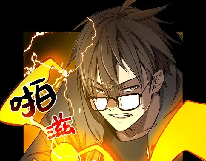 《入手神话级专属装备》第3话图371