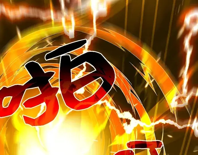《入手神话级专属装备》第3话图375