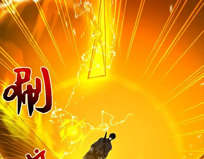 《入手神话级专属装备》第3话图377