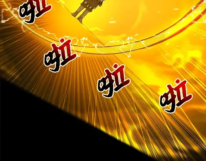 《入手神话级专属装备》第3话图378
