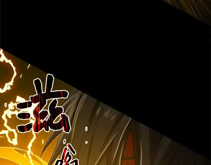 《入手神话级专属装备》第3话图379