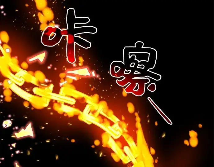 《入手神话级专属装备》第3话图383