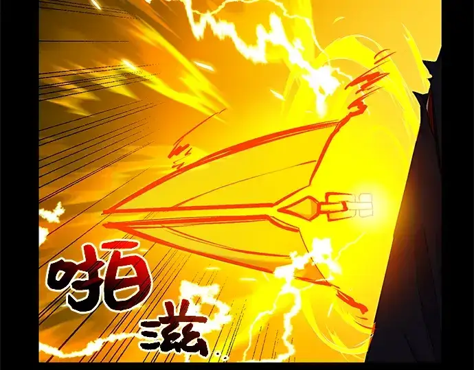 《入手神话级专属装备》第3话图385