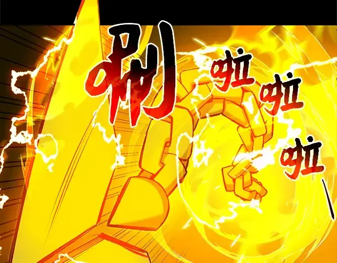 《入手神话级专属装备》第3话图387