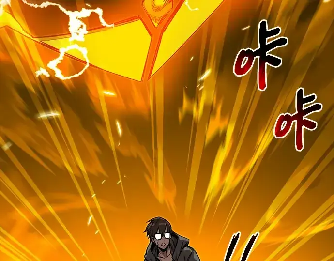 《入手神话级专属装备》第3话图390