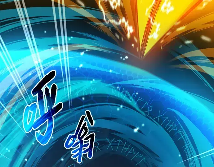 《入手神话级专属装备》第3话图396