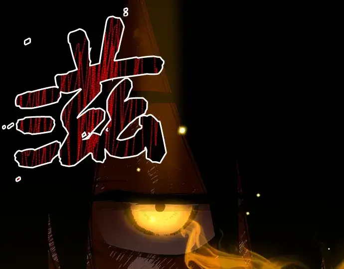 《入手神话级专属装备》第3话图403