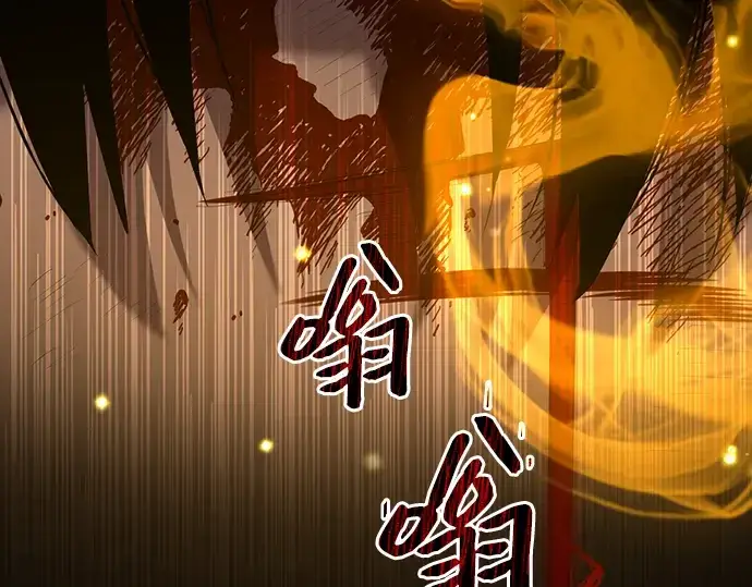 《入手神话级专属装备》第3话图404