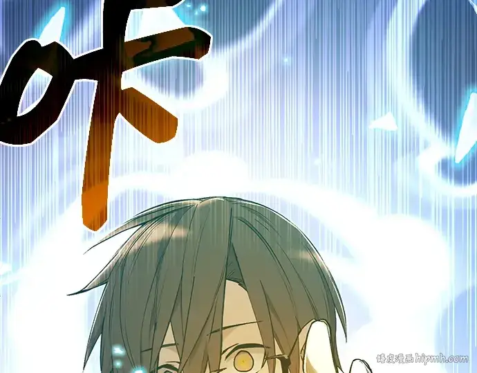 《入手神话级专属装备》第3话图408