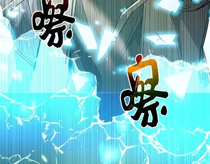 《入手神话级专属装备》第3话图410
