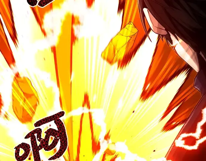 《入手神话级专属装备》第3话图420