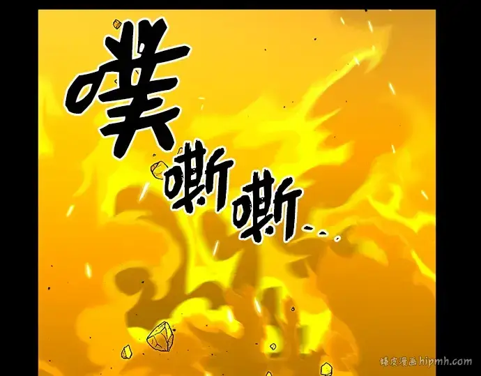 《入手神话级专属装备》第3话图424