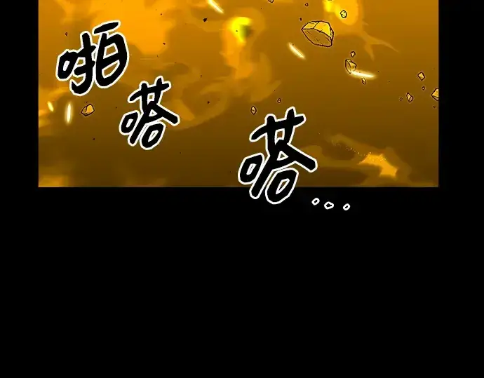《入手神话级专属装备》第3话图425