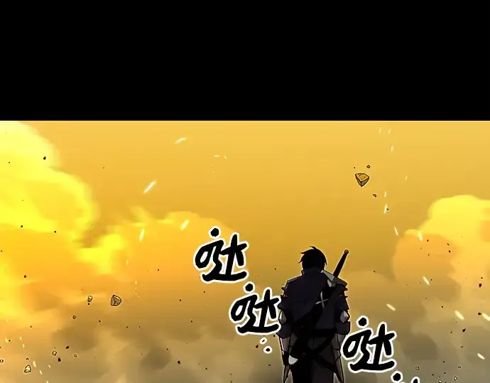 《入手神话级专属装备》第3话图426