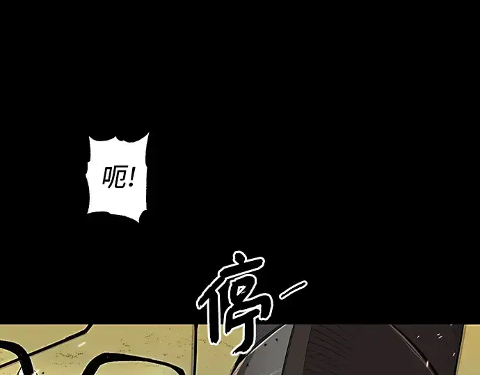 《入手神话级专属装备》第3话图428
