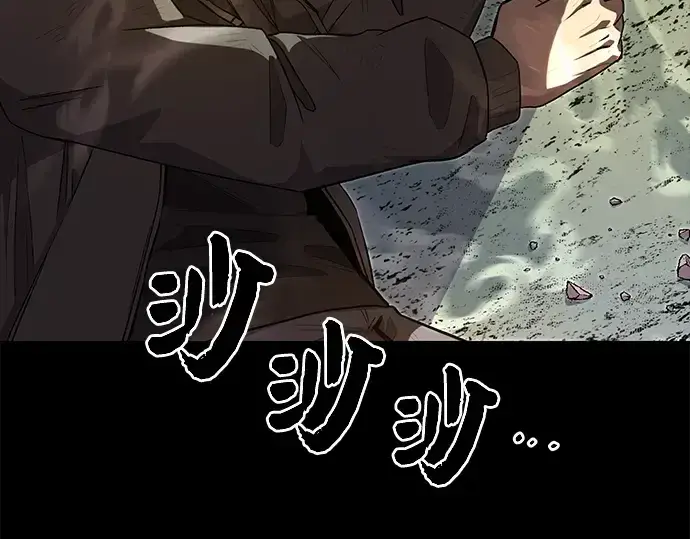 《入手神话级专属装备》第3话图434