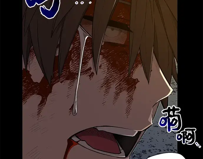 《入手神话级专属装备》第3话图436
