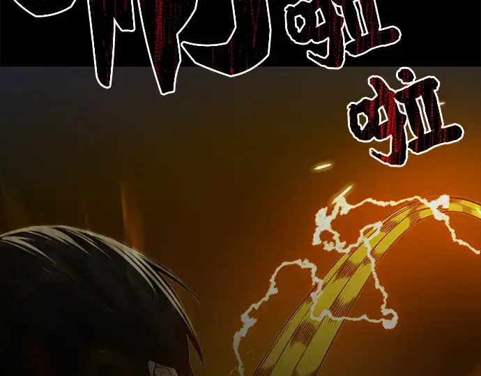 《入手神话级专属装备》第3话图438