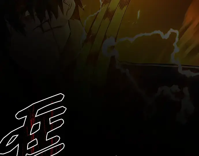 《入手神话级专属装备》第3话图439