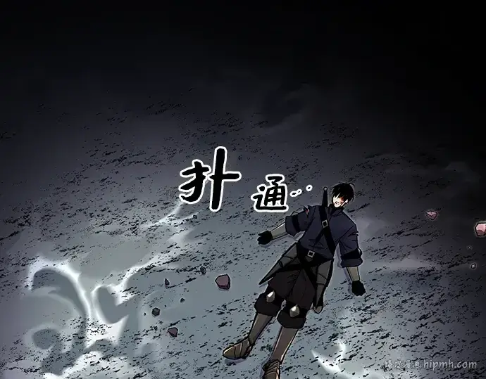 《入手神话级专属装备》第3话图448