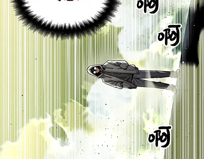 《入手神话级专属装备》第3话图46