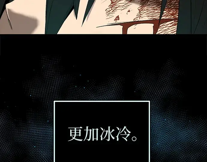 《入手神话级专属装备》第3话图469