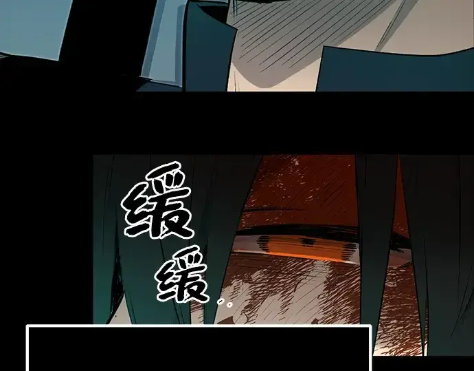 《入手神话级专属装备》第3话图489