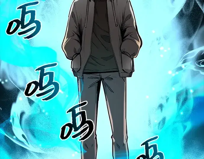 《入手神话级专属装备》第3话图50