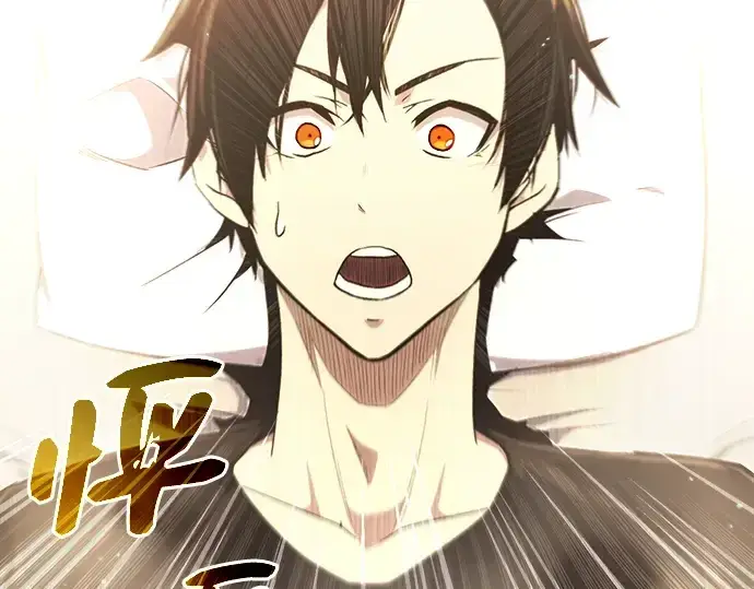 《入手神话级专属装备》第3话图530