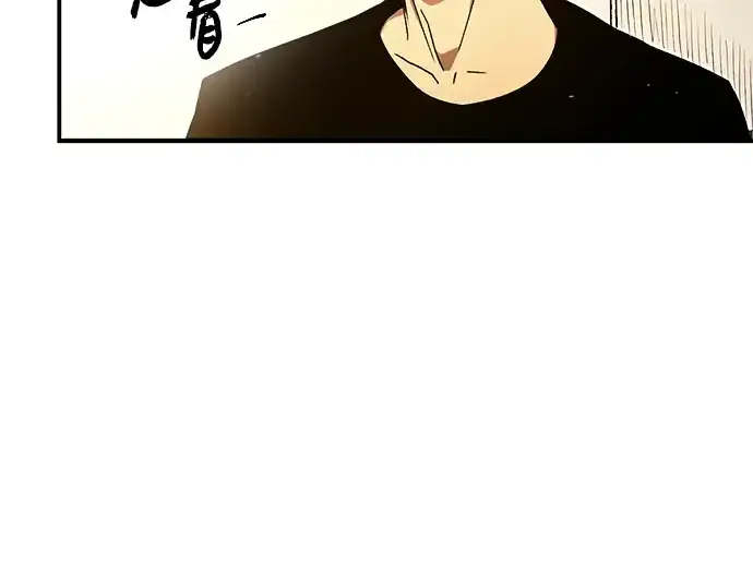 《入手神话级专属装备》第3话图537