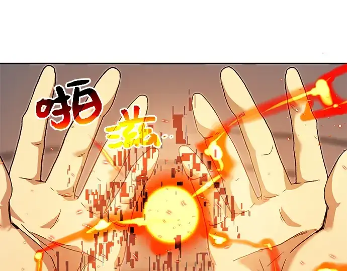 《入手神话级专属装备》第3话图546