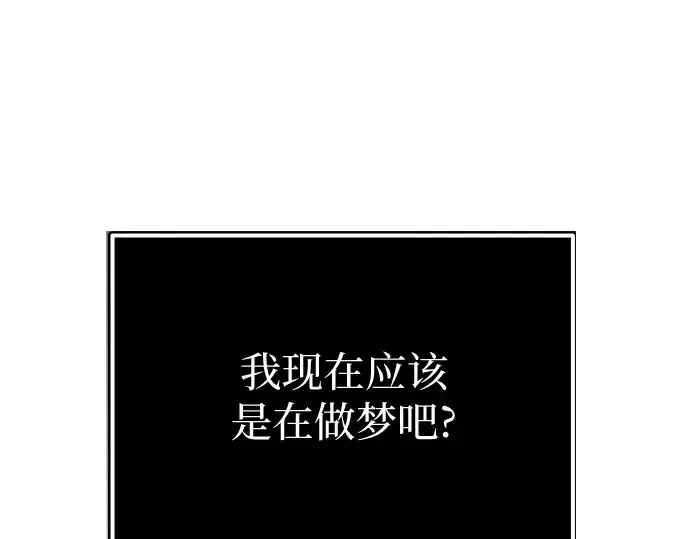 《入手神话级专属装备》第3话图554