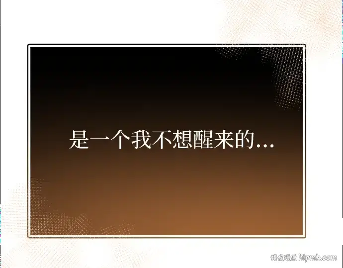 《入手神话级专属装备》第3话图576