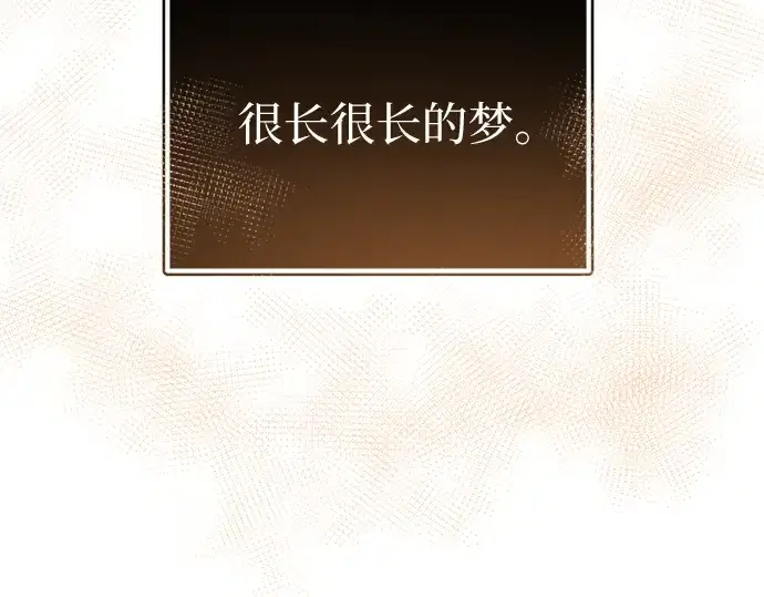 《入手神话级专属装备》第3话图588