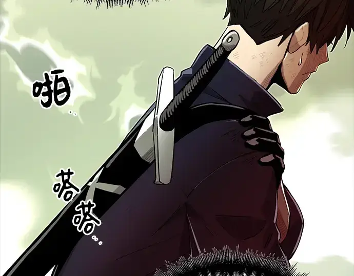 《入手神话级专属装备》第3话图59