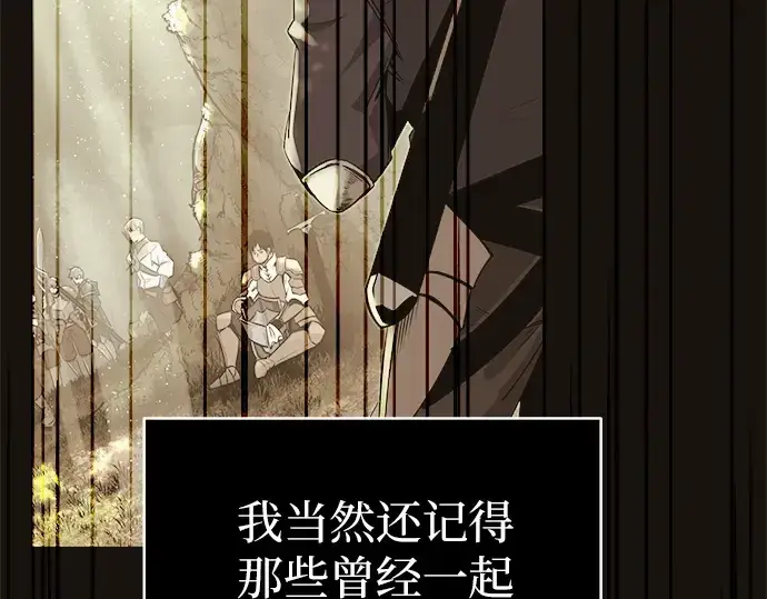 《入手神话级专属装备》第3话图68