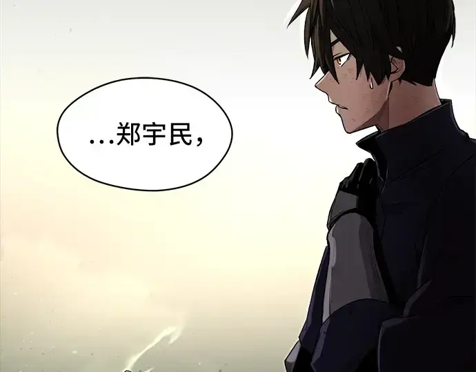 《入手神话级专属装备》第3话图74