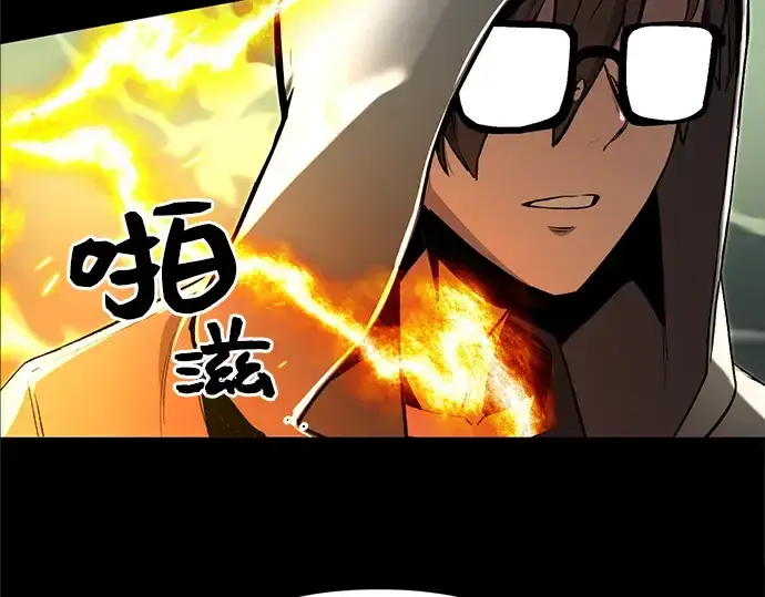 《入手神话级专属装备》第3话图83