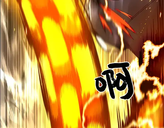 《入手神话级专属装备》第3话图86