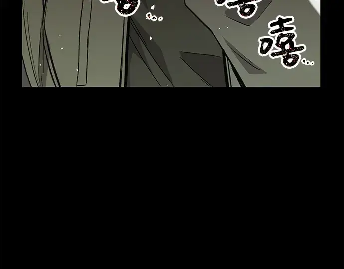 《入手神话级专属装备》第3话图9