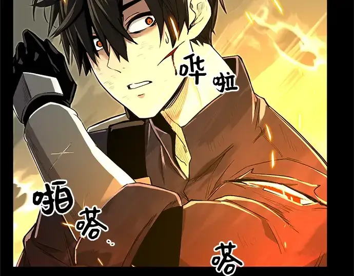 《入手神话级专属装备》第3话图92