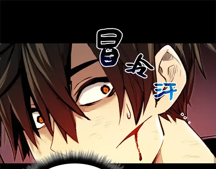 《入手神话级专属装备》第3话图95