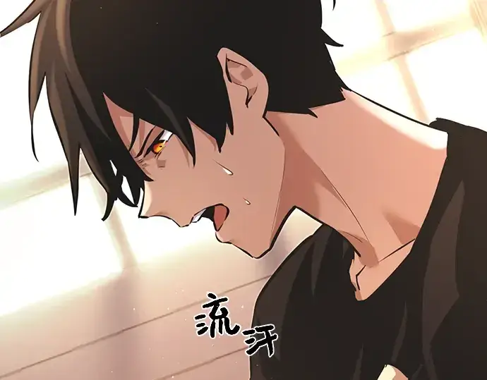 《入手神话级专属装备》第4话图13