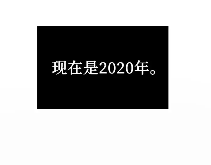 《入手神话级专属装备》第4话图252