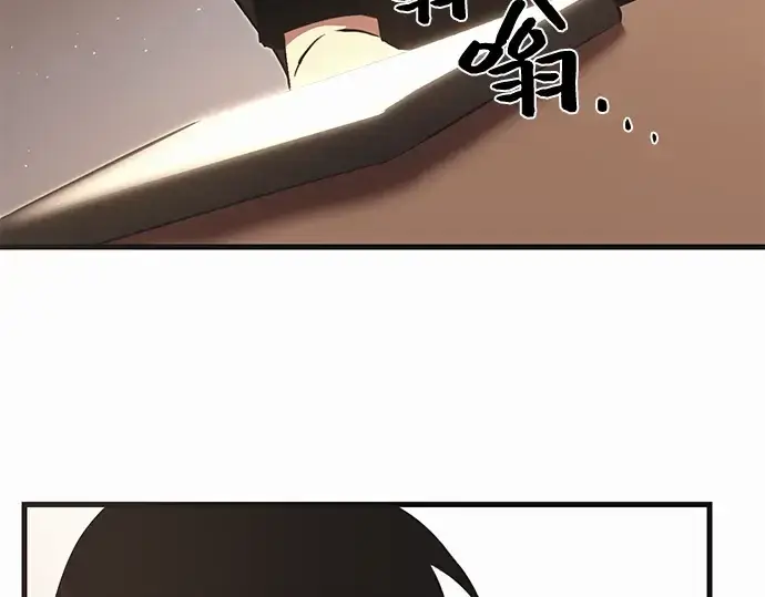 《入手神话级专属装备》第4话图282